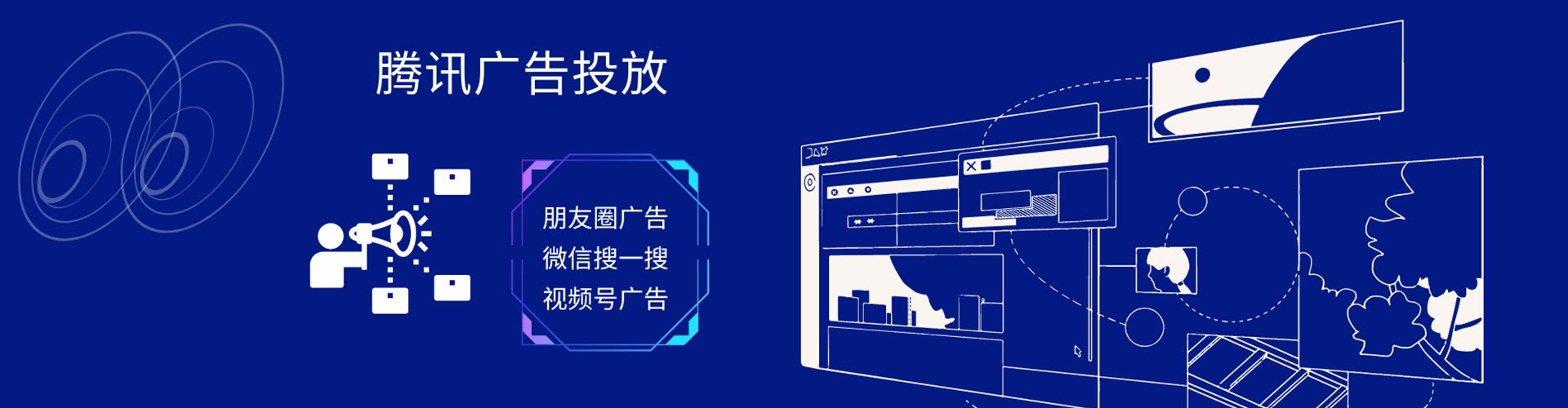 邗江朋友圈信息流