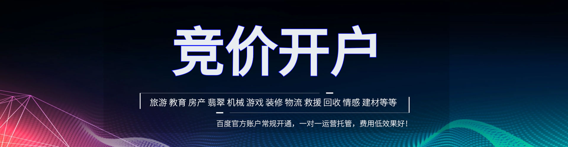 邗江快手信息流